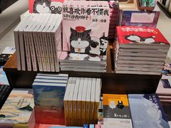 -南岸新华书店