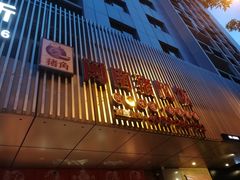 -猪角·闽南猪脚饭(华闽大厦店)