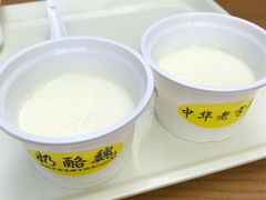 -奶酪魏(牛街总店)