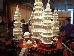 -北京工艺美术博物馆