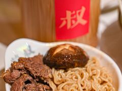 -荣叔港式沙嗲牛肉火锅(正佳潮流店)