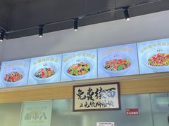-面小八(江燕路店)
