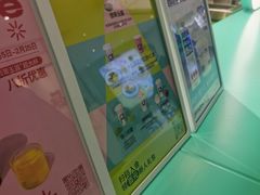 -gleeglee乐溢亦茶(合生汇店)