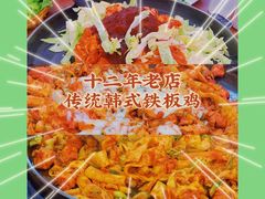 -春川铁板鸡(高科园店)
