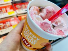 蜜桃芭乐乌龙暴风雪-DQ·蛋糕·冰淇淋(包河万达店)