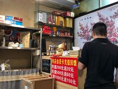-合记汕头牛肉店(嘉禾路店)