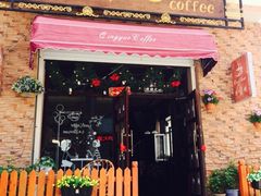 iphone_upload_pic-清悦酒吧咖啡馆