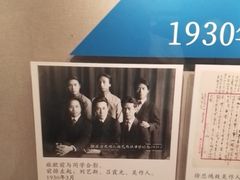 -吴作人艺术馆