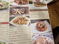 菜单-彩蝶谷美食廊·粤式经典南番顺·铁板烧烤泰风味(广州长隆酒店)