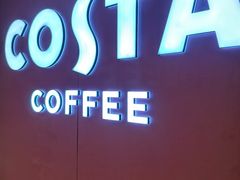 -COSTA COFFEE(恒基名人购物中心店)