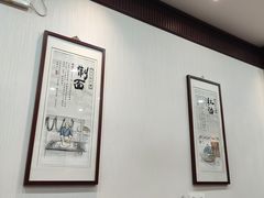 -东吴面馆(因果巷店)
