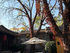 -悦真雅院·四合院·清真私房菜(雍和宫店)