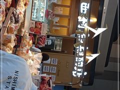 -西村叔叔的店·面包·甜品·蛋糕(清河万象汇店)