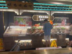 -一绪に寿喜烧(荟聚店)