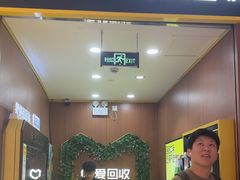 -爱回收·手机回收维修(上海虹口龙之梦店)