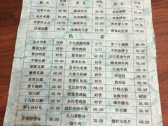 菜单-朱桥甲鱼馆(淮海西路店)