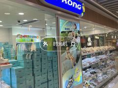 -富邦中心WEST POINT CENTRE