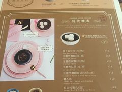 菜单-满记甜品(金融街店)
