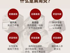 -殊德医馆