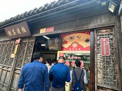 -粗茶淡饭(东关街店)