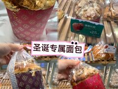 -BreadTalk面包新语·烘焙蛋糕(广州白云五号店)