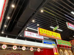-堂堂小伙夫·辽宁小吃大排档(京西大悦城店)