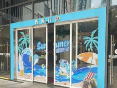 -顺联广场(陈村店)