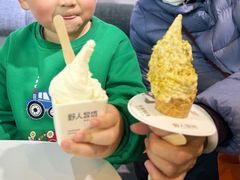 -野人牧坊Gelato(天津南开大悦城店)