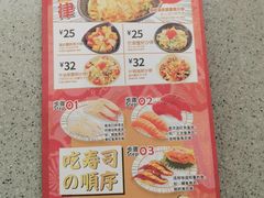 -友壹町寿司(嘉洲广场店)
