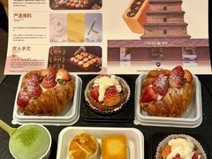-陕拾叁-西安糕点(大雁塔店)