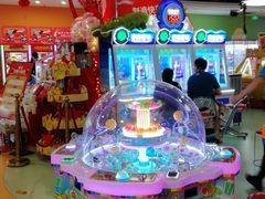 -爱玩嘉年华(龙湖源著天街店)