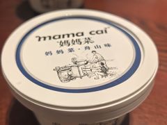 -妈妈菜舟山海鲜(定海古城店)
