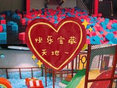 -XONE潮玩运动馆