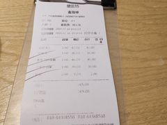 账单-便宜坊(酒仙桥798艺术区店)