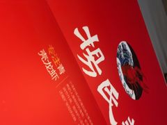 -杨氏青龙虾·羊蝎子(珠江路店)