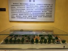 -静园(和平区)