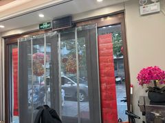 -龙香居海鲜浑锅家常菜·特色驴肉