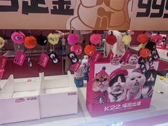 -K22.酸奶草莓(烟台芝罘店)