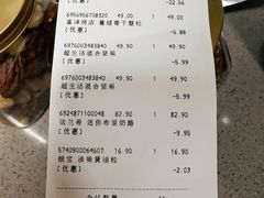 -city'super超·生活(国金中心商场店)