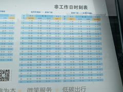 -运河游船(武林门码头)