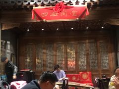 门面-四世同堂·京菜·烤鸭(车公庄店)