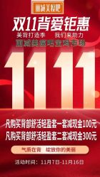 -丽减美瘦吧·减肥瘦身