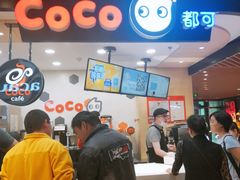 -CoCo都可(方庄店)