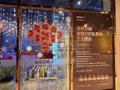 -威蒂斯国际健身游泳会所(东莞庄路店)