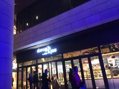 门面-Dough&Joe团憩(瑞虹天地月亮湾店)