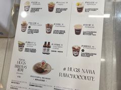 -HUGS coffee(东区店)