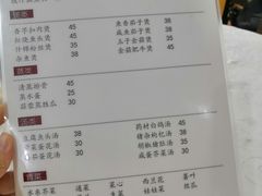 菜单-电白鸭粥店(下沙二坊88号店)