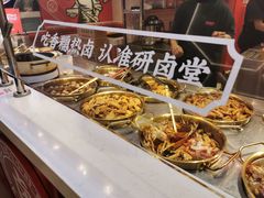 -研卤堂香糯热卤(青秀航洋城店)