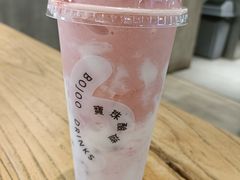 满满草莓酸奶-宝珠奶酪(浦东金桥店)