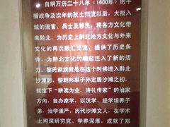 -遵义市博物馆